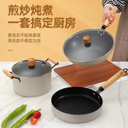 厨房炒锅煎锅汤锅三件套家用加厚锅具组合商务锅套装
