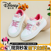 迪士尼童鞋儿童小白鞋女童板鞋春秋滑板鞋白色运动鞋女孩鞋子