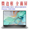 Dell/戴尔 XPS 9570/9510/9520/M5560/M5570/XPS13-9300/9310