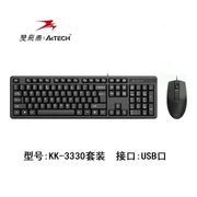 双飞燕kk-3330有线双飞燕键盘，台式机笔记本办公游戏，商务键盘普通