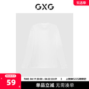 GXG男装 商场同款白色高领长袖T恤 22年秋季极简未来系列