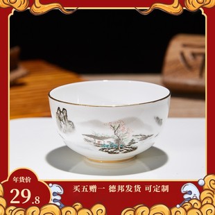 骨瓷高档手绘主人杯单个茶盏品茗杯茶具功夫小茶杯陶瓷杯薄胎精致
