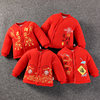 大红色新年装冬季纯棉加棉袄男女宝宝，加厚棉服婴儿幼童衣服贴身内