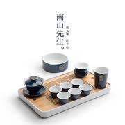 南山先生功夫茶具套装带茶盘家用陶瓷整套茶具茶杯茶壶盖碗套装霁