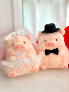 lulu猪压床娃娃一对结婚高档小猪公仔玩偶抱枕，喜娃娃新婚礼物