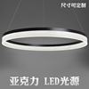 LED亚克力圆环吊灯现代简约办公室商用创意商场吊灯定制北欧大厅