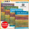  正版英文原版 凯瑟琳·罗琳抒情时刻1-3册 Complete Collection/Lyric Moments Book 1.2.3 Catherine Rollin Alfred Music