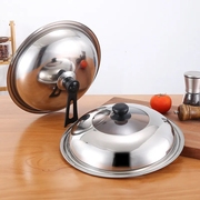 厨房通用型锅盖把手硅胶把手，防烫耐高温锅盖头锅，盖子顶帽锅类配件