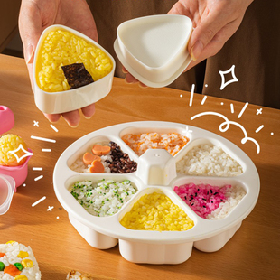 日本进口三角饭团模具饭团寿司工具食品级安全摇摇乐宝宝吃饭神器