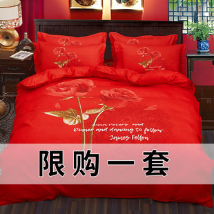 大红床上用品四件套水洗棉4中式新结婚房礼庆被套1.8简约卡通可爱