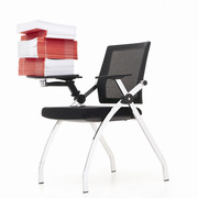 办公椅网布培训椅职员椅折叠椅带写字板带轮子可移动带扶手会议椅