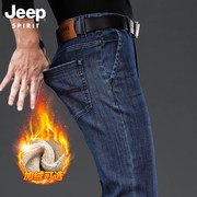 jeep牛仔裤男士秋冬季宽松直筒，2023休闲长裤弹力加绒加厚裤子