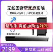 飞利浦电视回音壁音响家用卡拉ok唱歌ktv家庭，影院级家用tab5856