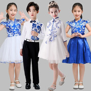 儿童青花瓷演出服中国风男女童诗歌朗诵大合唱演出服装学生表演服