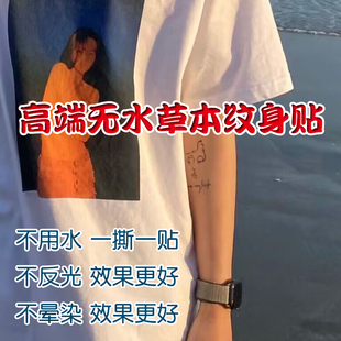 草本纹身果汁订做 纹身贴定制 模版纹身模板定制海娜模版镂空模板