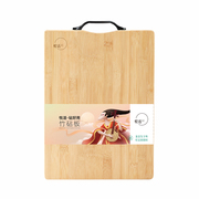 悦活碳化竹工艺竹，砧板家用切菜板案板竹菜板