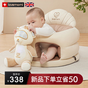 宝宝学坐椅婴儿，小沙发坐立不伤脊柱神器防摔