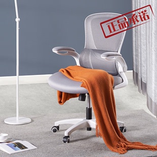 有品生态链UE小H悬腰托人体工学护腰电脑椅办公椅电竞椅老板椅子