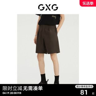 GXG男装 2022年夏季商场同款都市通勤系列直筒短裤