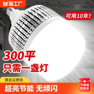 超亮led灯泡节能灯家用E27螺口螺纹100w大功率工厂车间厂房照明灯