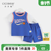 齐齐熊男童夏装短袖套装假两件篮球服运动宝宝婴儿衣服儿童新疆棉