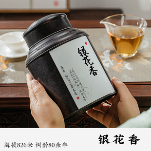 银花香凤凰单枞茶 春茶清香型潮州单从茶叶 乌岽单丛茶乌龙