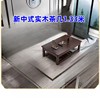新中式实木茶几家用客厅长方形茶几橡胶木电视柜组合木质茶几圆角