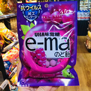 香港 进口UHA悠哈 味觉糖e-ma润喉糖 葡萄/水果味袋装零食50g