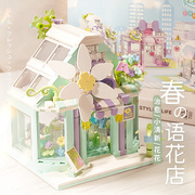 哲高积木拼装玩具女孩系列春之语花儿童益智礼物迷你小颗粒街景