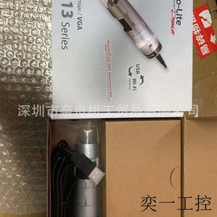 日本-手持式显微镜AM4113ZT4议价