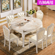 欧式餐桌椅组合实木饭桌，现代简约可伸缩折叠大理石圆桌家用小户型