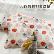 竹纤维枕套儿童乳胶枕头套一对装35x55幼儿园宝宝，枕芯内胆套40x60
