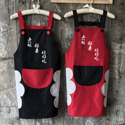 厨房防污防油围裙情侣可爱韩版时尚女男士工作服定制logo印字