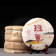 云南勐海陈香普洱茶熟茶饼班章熟普七子饼茶叶357g/饼7饼整提362