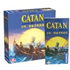 卡坦岛桌游探索者与海盗新扩展中文正版需搭配基础版休闲聚会游戏
