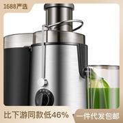 不锈钢家用榨汁机果汁机榨汁分离Electric Juicer