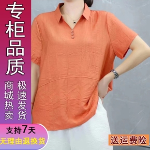 3夏装薄款透气中年女短袖，t恤上衣妈妈装冰丝，棉麻宽松纯色小衫d011