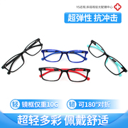 超轻硅胶儿童眼镜框男女童近视弱视眼睛镜架孩子小学生专业配眼镜