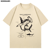 锤头鲨海洋动物科普软骨鱼纲鲨鱼个性短袖T恤宽松男女装亲子童装
