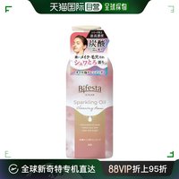日本直邮曼丹bifesta碳酸深层清洁毛孔泡沫洗卸洁面130g