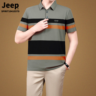 jeep吉普纯棉男士，polo衫2023夏季品牌男装，条纹翻领短袖t恤男