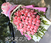 白粉玫瑰99枝33枝天津鲜花表白送女友爱人生日祝福同城速递