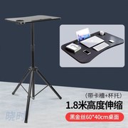 电脑升降桌支架站立式高桌桌便携式可折叠站着办公工作台户外直播