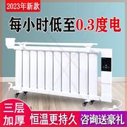 暖气片家用水暖 智能注水电暖器 节能省电加水电暖气片家用取暖器