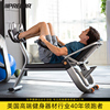 Precor必确腹肌训练椅AB-X100仰卧板腰腹多功能运动练习健身器材