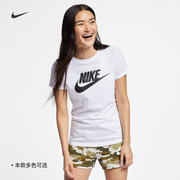 Nike耐克女子休闲舒适纯棉T恤针织柔软标准款经典BV6170