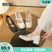 大东玛丽珍鞋女鞋24春季新中式国风刺绣单鞋，淑女浅口中跟鞋子