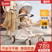 宝宝好v16遛娃神器轻便可折叠婴儿推车可坐可躺双向高景观(高景观)溜娃车