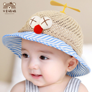 婴儿帽子夏季薄款渔夫帽男女宝宝，遮阳防晒网眼凉帽儿童太阳帽春秋