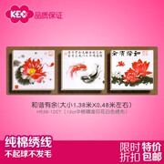 kec十字绣专卖三联画套件玄关挂画简约手工装饰纯棉彩印刺绣